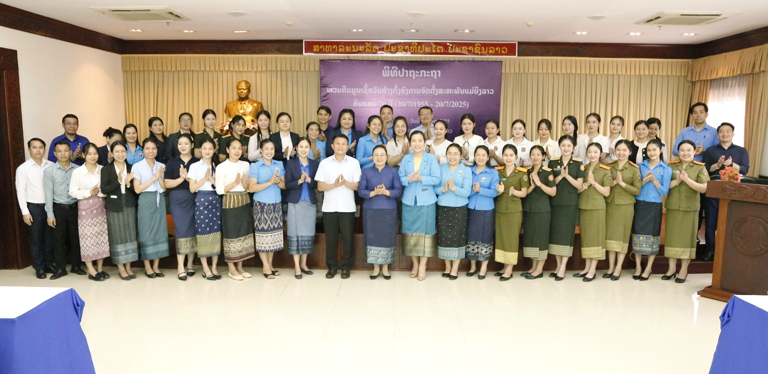ສະຫະພັນແມ່ຍິງຮາກຖານສະຖານທູດລາວ ປະຈຳ ສສ ຫວຽດນາມ ຈັດພິທີປາຖະກະຖາເລົ່າມູນເຊື້ອວັນສ້າງຕັ້ງສະຫະພັນແມ່ຍິງລາວ ຄົບຮອບ 70 ປີ