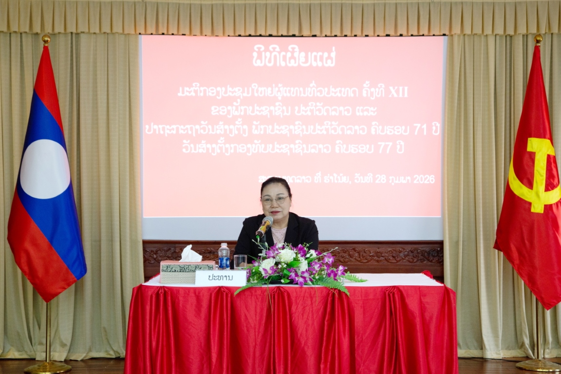 ສະຖານທູດລາວຈັດພິທີເຜີຍແຜ່ ມະຕິກອງປະຊຸມໃຫຍ່ຄັ້ງທີ XII ຂອງພັກ ແລະ ປາຖະກະຖາວັນສຳຄັນຂອງພັກ, ຂອງກອງທັບ
