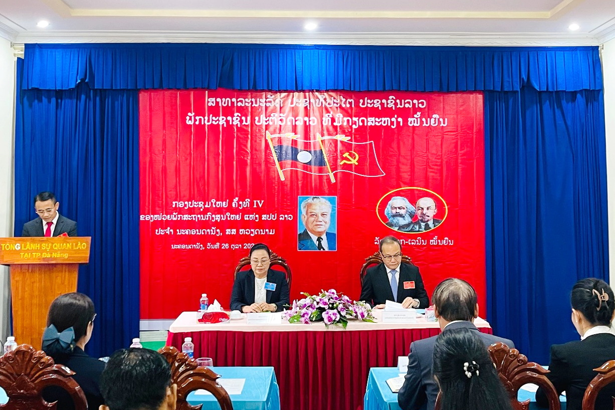 ໜ່ວຍພັກສະຖານກົງສຸນໃຫ່ຍ ສປປລາວ ທີ່ ນະຄອນດານັງ ສຳເລັດກອງປະຊຸມໃຫ່ຍຄັ້ງທີ IV