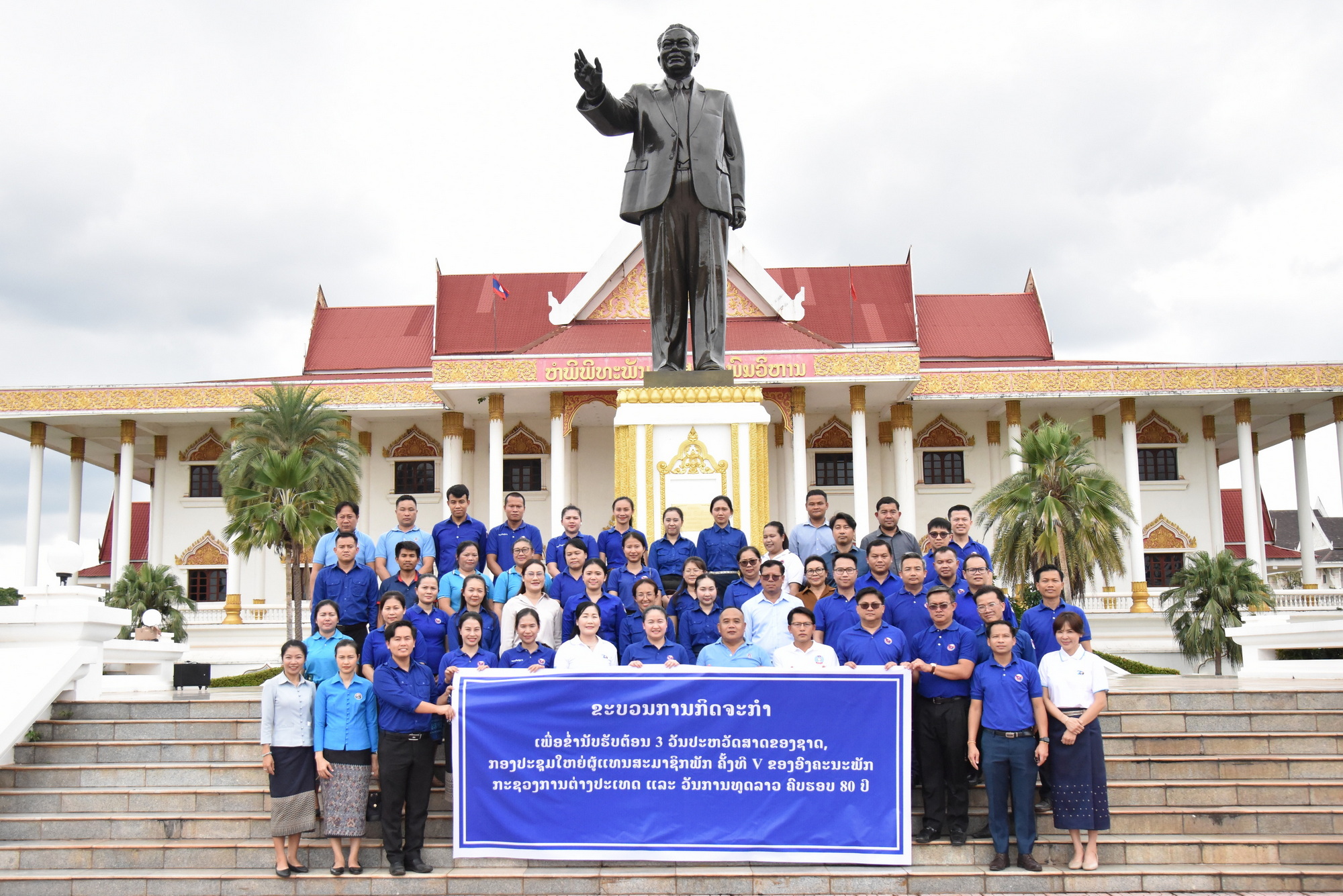 ອົງການຈັດຕັ້ງມະຫາຊົນ ກະຊວງການຕ່າງປະເທດ ຈັດກິດຈະກໍາຢ້ຽມຊົມຫໍພິພິທະພັນ ໄກສອນ ພົມວິຫານ ເພື່ອຂໍ່ານັບຮັບຕ້ອນວັນສໍາຄັນຂອງຊາດ