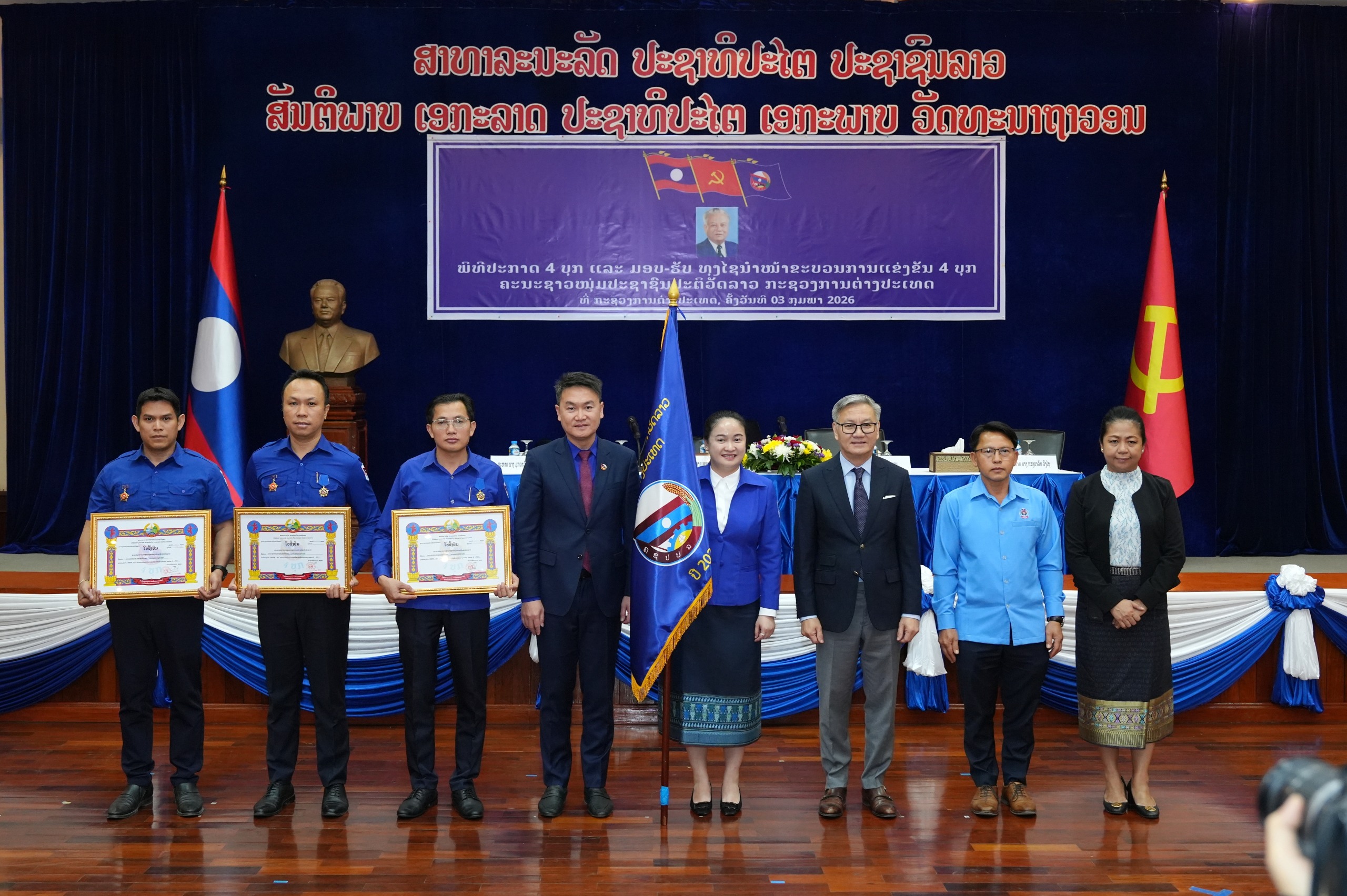ພິທີມອບ-ຮັບ ທຸງໄຊນໍາໜ້າຂະບວນການແຂ່ງຂັນ 4 ບຸກ ໃຫ້ແກ່ ຄະນະຊາວໜຸ່ມ ກະຊວງການຕ່າງປະເທດ