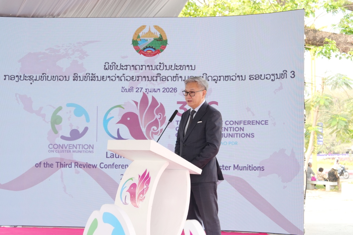 ພີທີປະກາດການເປັນປະທານກອງປະຊຸມທົບທວນ  ສົນທິສັນຍາ ວ່າດ້ວຍການເກືອດຫ້າມລະເບີດລູກຫວ່ານ ຮອບວຽນທີ 3